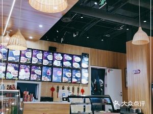 Xiao Tao Beef Soup (Maple Leaf Town Outlets Store)