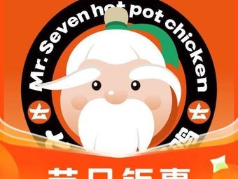 Qigong Hot Pot Chicken (Songpu Guanjiang International Branch)