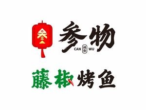 Canwutengjiao Kaiyu Restaurant (Guanjiang International Shopping Center Branch)