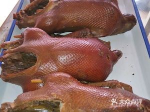 Duiqing Li Family Goose Roast Shop