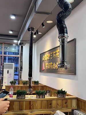 Hui Ge Qi Shi Sieve Grill Meat