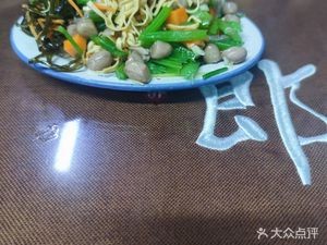 Lang Yi Jia Clay Pot Pork Belly with Spicy Noodles
