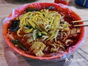 Liu Wenxiang Spicy Pot