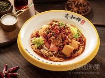 Qi He Xiang Chicken丝 Salad (Black Science Park Branch)