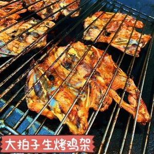Shenyang Sprinkled Vinegar Roasted Chicken Wings (Guogeli Branch)