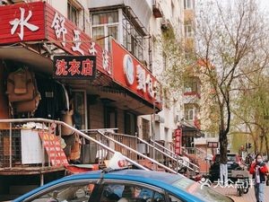 劉包铺(巴陵街店)