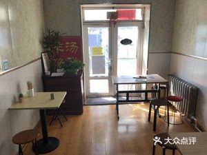 Old Zhu's Pie Shop