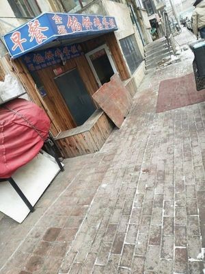 Quanfu Pastry Egg Cake