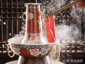 Hundred-Year Charcoal Hot Pot (Gexin Street Branch)