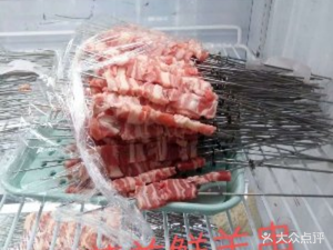 Hailar Mongolian Lamb Fresh Skewers (Yingbu Street Store)