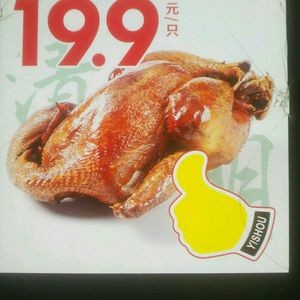 One Hand Store (Gexin Branch)