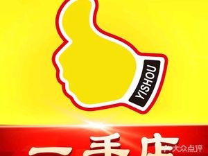 One Hand Store (Renhe Branch)