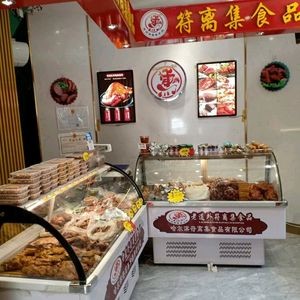 Lao Dao Wai Fuli Ji