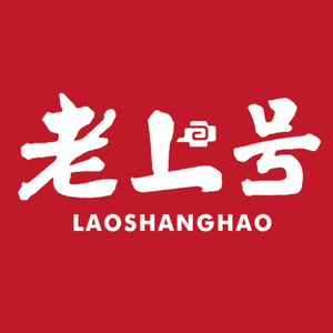 Old Shang Hao Songren Flour Sausage (Gogori Avenue Store)