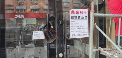Pianlianzi Delicacies (Gogoli Street Branch)