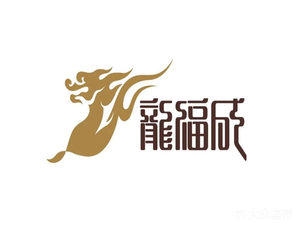 Long Fu Cheng Beef Hot Pot (Wenchang Branch)