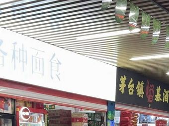 Various Noodles