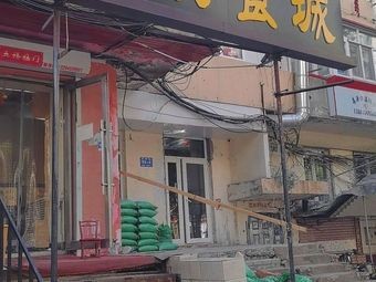 All Day Food City (Wen Jiao Street Community Branch)