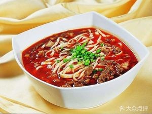 Xi'an Noodle House (Bile Street Branch)