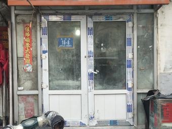 Chongqing Clear Water Noodles (No.22, Yonghe Street Courtyard Branch)