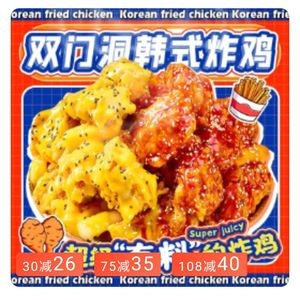 Double Door Cave Korean Fried Chicken Store