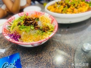 Banggu Guabaguo Private Home Cuisine