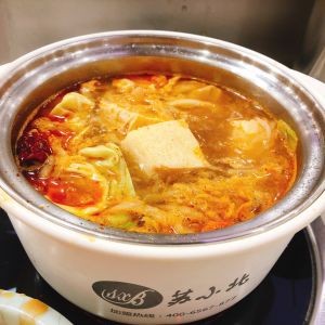 Su Xiaobei Hot Pot (Wanda Plaza Xiangfang Store)