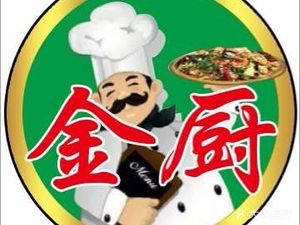 Jin Chu Korean Grill