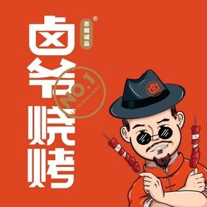 Lü Ye Barbecue Charcoal-Grilled Chicken (Wenjing Street Store)