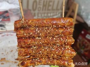 Xinjiang Yingjisha Barbecue