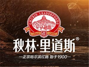 Qiulin Lida Food (Pinghe Branch)