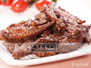 Lvji Black Duck (Minsheng Road Branch)