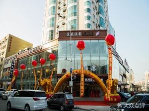 Lianhua Fish Banquet (Minhang Road Store)