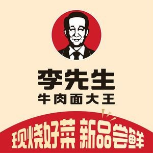 Mr. Li's Minsheng Road Restaurant (Minsheng Road Store)