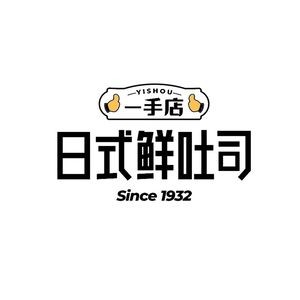 Yi Shou Xian Toast (Xiangfang Wanda Branch)