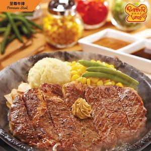 Pepper Kitchen (Xiangfang Wanda Store)