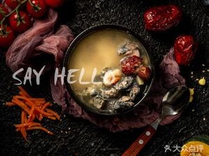 Hello Light Salad (Xiangfang Branch)