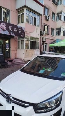 QiuKui Home Light Salad (Harbin Branch)