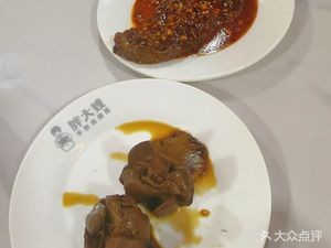 胖大嫂手擀麻辣面(中民街店)