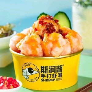 斯润普手打虾滑(哈东万达店)