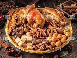 Feng Tian Hou Ye Xun Ban Ji (Hada Wanda Store)