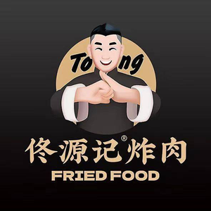 Tong Yuan Ji Fried Meat (Haidong Wanda Plaza Store)
