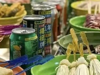 Skewers & Noodles Self-Service Hot Pot