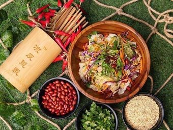 Zhu Family Zuo Yue Cold Noodles · Sour and Spicy Sweet Potato Noodles · Pork Sandwiches