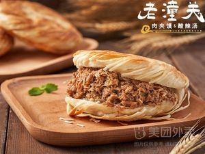 Lao Tongguan Roasted Meat Sandwiches & Cold Noodles (Hadong Wanda Branch)