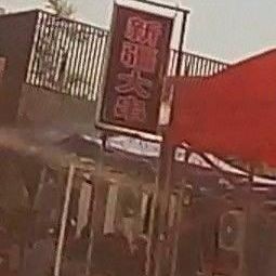 Xinjiang Brothers Big Skewers