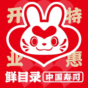 Fresh Catalog · Japanese Sushi (Ha Dong Wanda Plaza Branch)