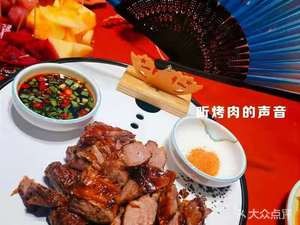 Zhixin Seafood Barbecue