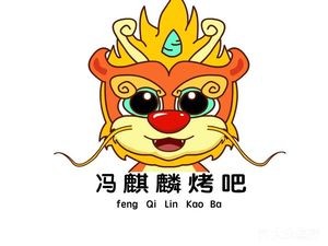 Feng Linqi BBQ Flagship Store