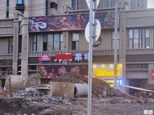 Erjie Barbecue · Jiujie Skewers